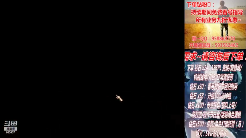 【2022-10-17 00点场】DNF丶心软：在线看号！军团~清PL不排队