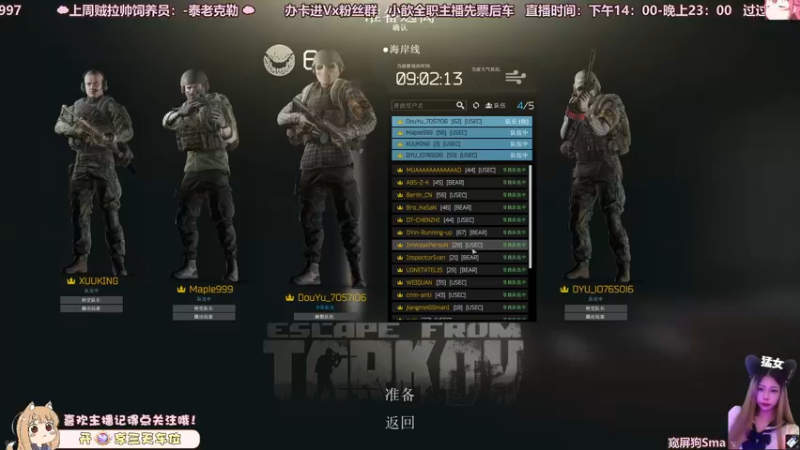 【2022-10-10 19点场】XinlzzZ：【歆子】疗养院女院长！