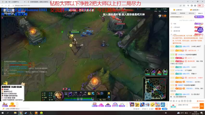 【2022-10-14 16点场】冰块哥ekko：孤单的人来块哥这听情歌