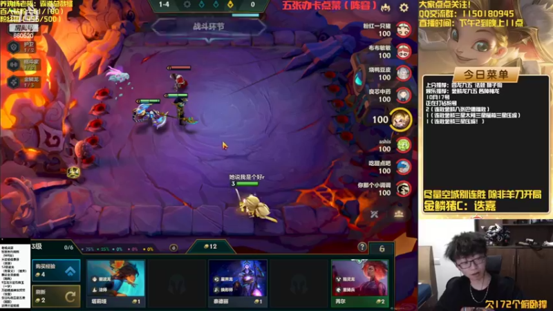 【2022-10-17 16点场】不太嘻哈的Ccj：最刺激的金鳞龙天花板教学！！