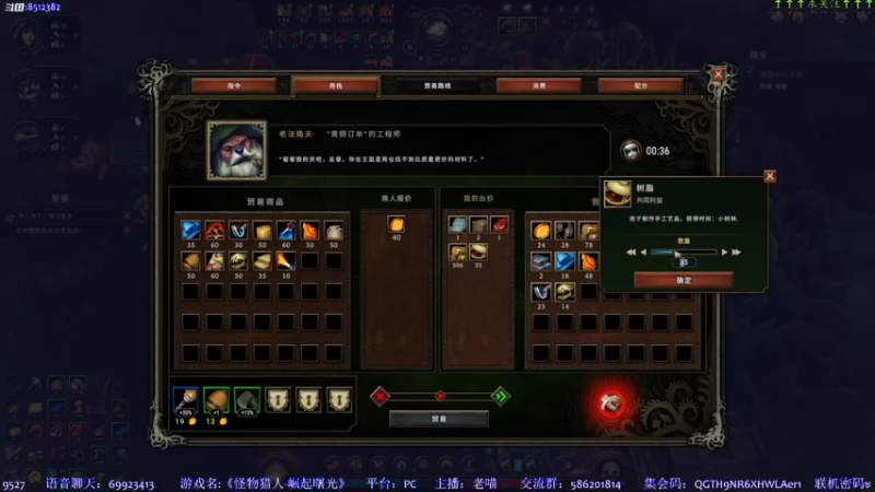 【2022-10-11 17点场】呜喵之王：【老喵】配装1小时，打怪2分钟3猫。