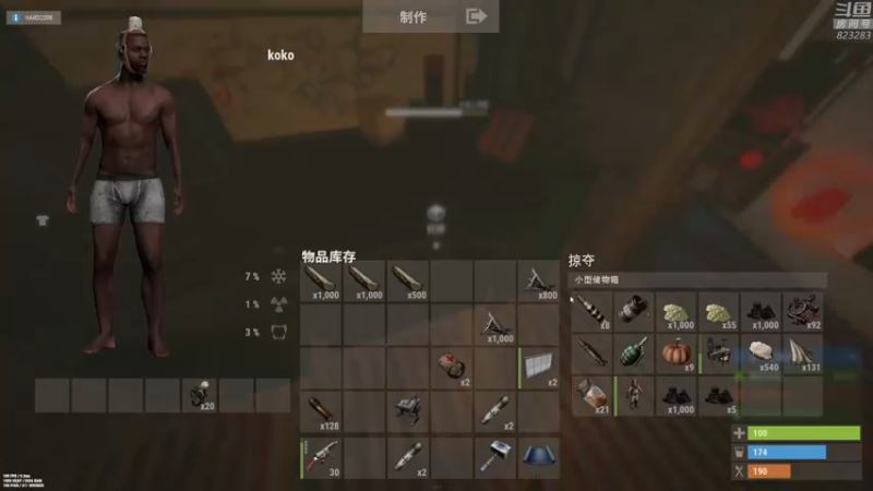 【2022-10-16 23点场】1K黄辉冯：黄辉冯：  生存游戏