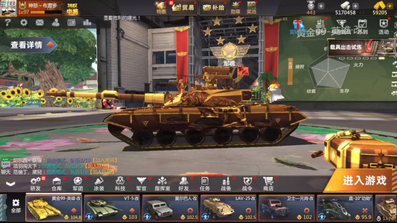 【2022-10-16 09点场】神怒布雷多：神怒布雷多的直播间