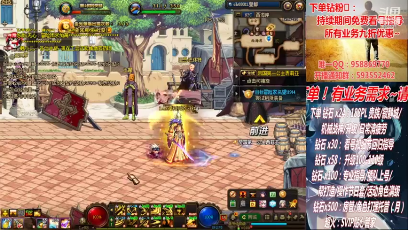 【2022-10-16 18点场】DNF丶心软：在线看号！军团~清PL不排队