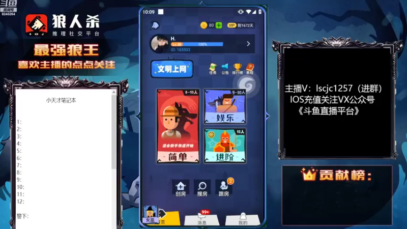 【2022-10-15 10点场】白日梦想家II7：下次一定站对边