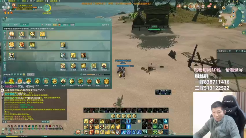 【2022-10-16 21点场】兔子队长丶：团建5秃吃鸡。