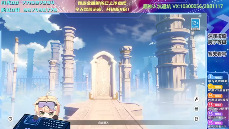【2022-10-16 17点场】月光大魔王丶：【月光】妮露深渊教学！