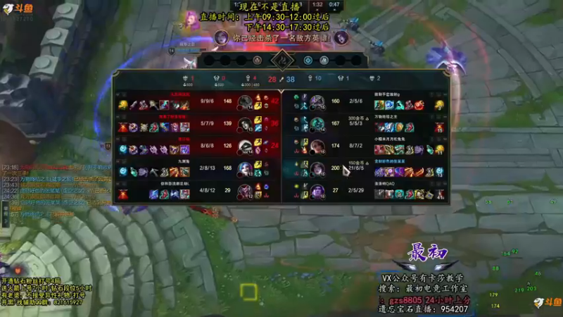 【2022-10-17 14点场】最初卡莎：第一卡莎：特效卡莎