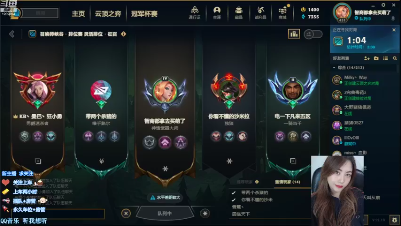 【2022-10-15 18点场】你的伊琳娜：你的大宝贝已上线！