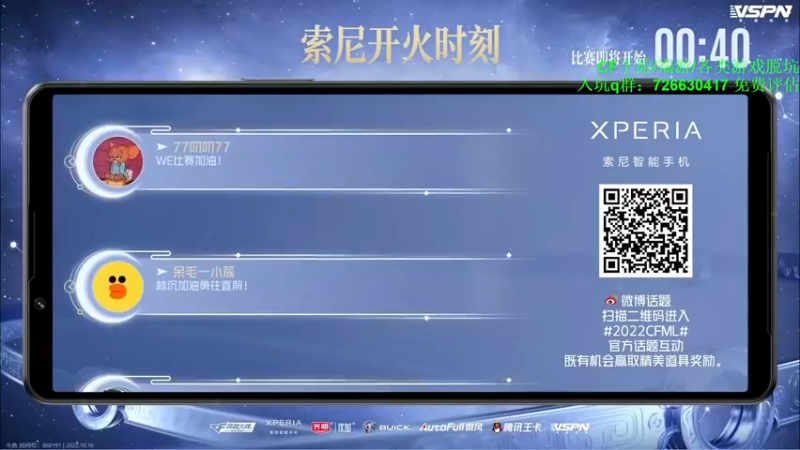 【2022-10-16 19点场】默依默：【冲刺传奇中！！！】