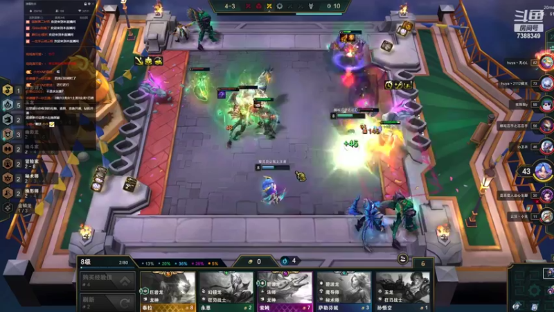 【2022-10-17 17点场】阿陈ctw：电竞酒店直播，备战云巅