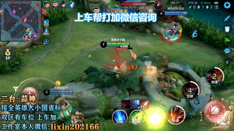 【2022-10-16 21点场】A老回：有车位国服打野带队冲上无双