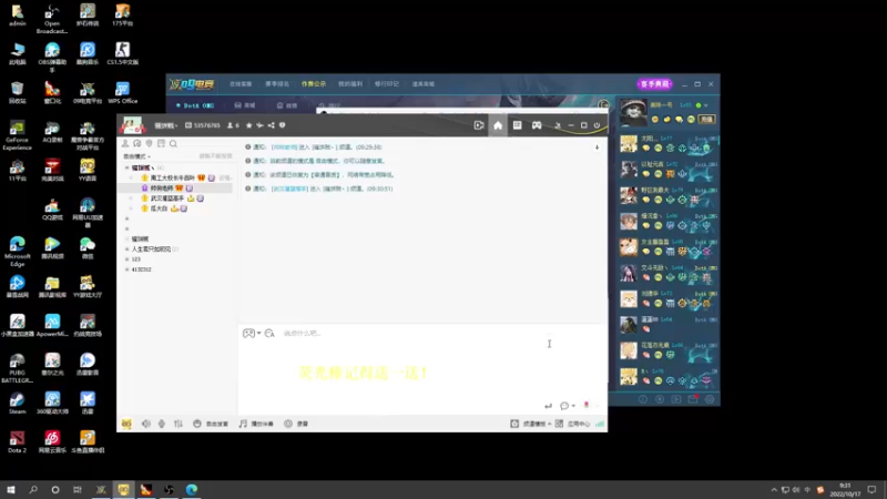 【2022-10-17 09点场】肖璐s：新赛季 巅峰上分