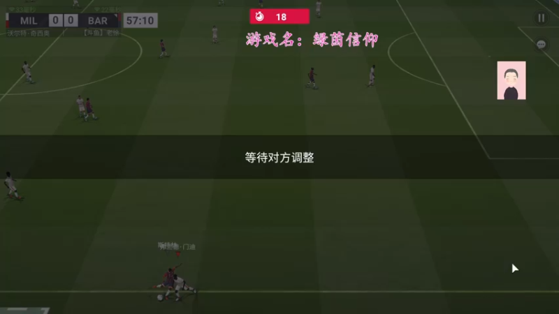【2022-10-17 12点场】徐兴发1993：绿茵信仰公测-第27天