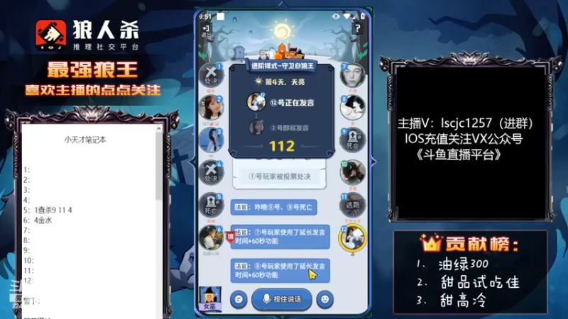 【2022-10-15 21点场】白日梦想家II7：下次一定站对边