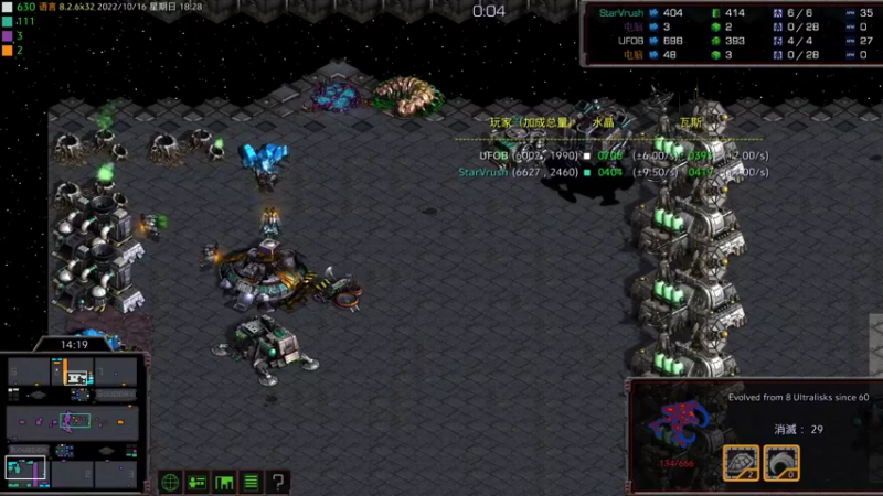 【2022-10-16 18点场】星际DSA联赛：天使风暴专业版DSA8.2.6x32