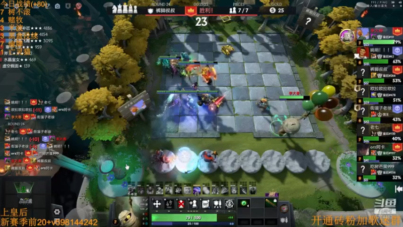 【2022-10-16 20点场】書童SSS：中国队加油！！！ 超哥加油