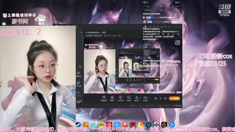 【2022-10-16 12点场】美女小莹：秘书小莹上线  老板好~