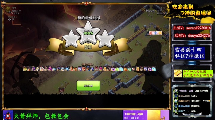 四王天女狗球（5）
