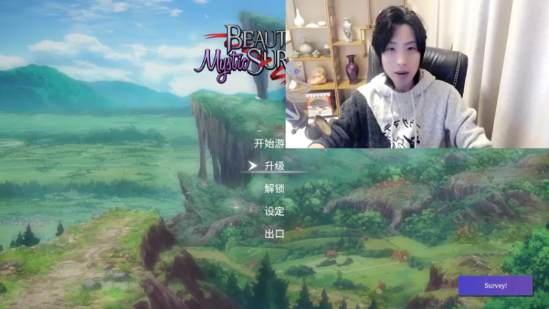 【2022-10-17 14点场】肥尸：【美少女幸存者】