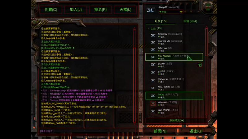 【2022-10-16 22点场】汉唐年华：老沙菜鸟VS五毒教教主+桃子