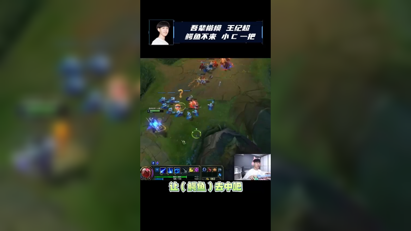 还是要学会照顾队友的情绪