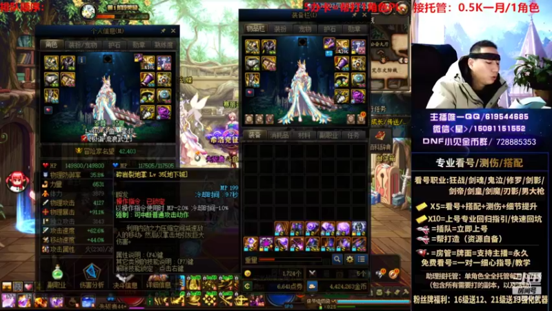 【2022-10-08 06点场】星灬叔：专业看号测伤、回归指引、帮打、跨4主播