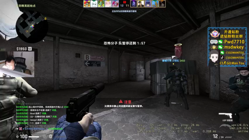 【2022-10-16 20点场】CSGO馒头：生活开心就好