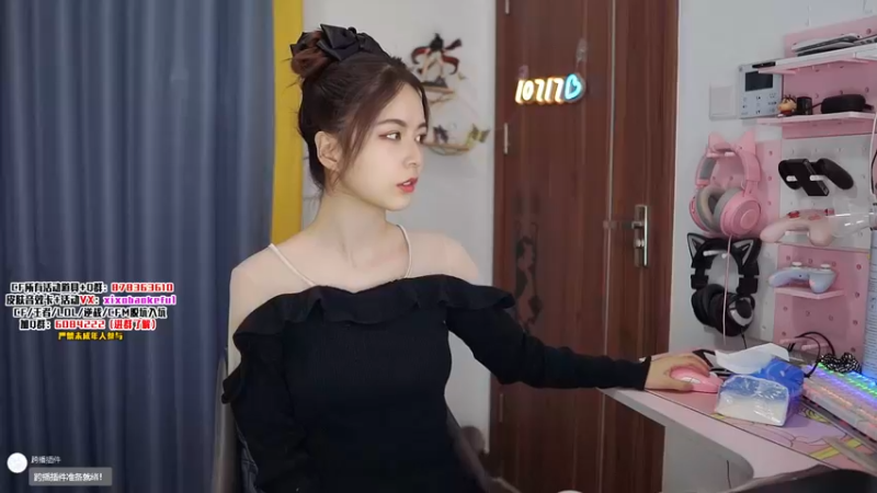 【2022-10-17 12点场】传情小小：小小：气质起来了