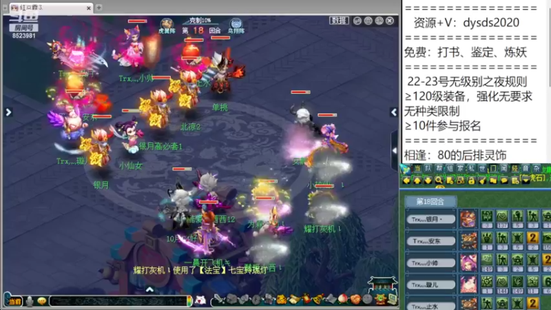 【2022-10-15 11点场】皇宫扫地僧：武神坛之战，双倍亲密度