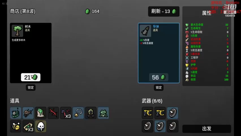 【2022-10-13 14点场】羊驼不知怎么咩：【羊驼】已全通！已无敌！