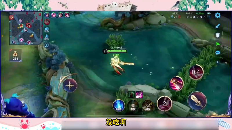 【王者荣耀】骚易丶的精彩时刻 20221017 06点场