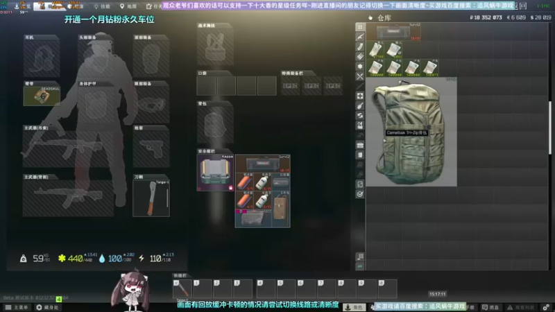 【2022-10-16 15点场】Biu十香：✨斗鱼第一画质✨使命召唤19✨逃离塔科夫