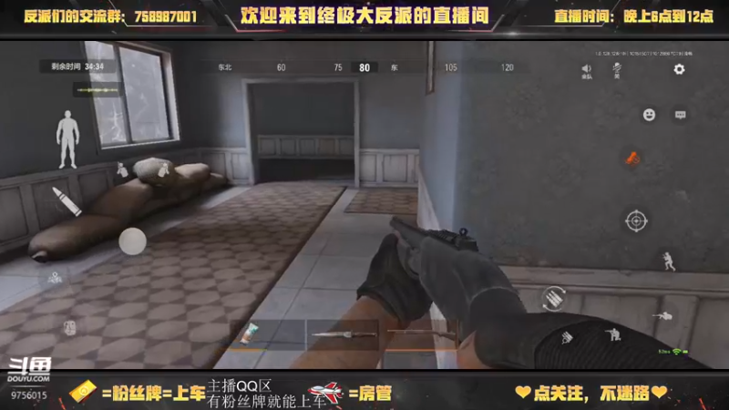 【2022-10-15 15点场】终极大反派喵：上班使我快乐 9756015