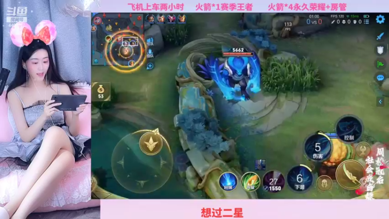 【2022-10-16 16点场】解说梦梦：输字咋写？五排冲不冲？