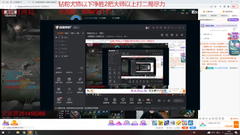 【2022-10-12 14点场】冰块哥ekko：帝都宗师上分