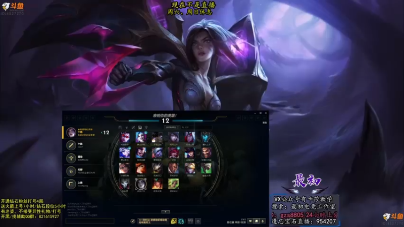 【2022-10-17 04点场】最初卡莎：第一卡莎：特效卡莎