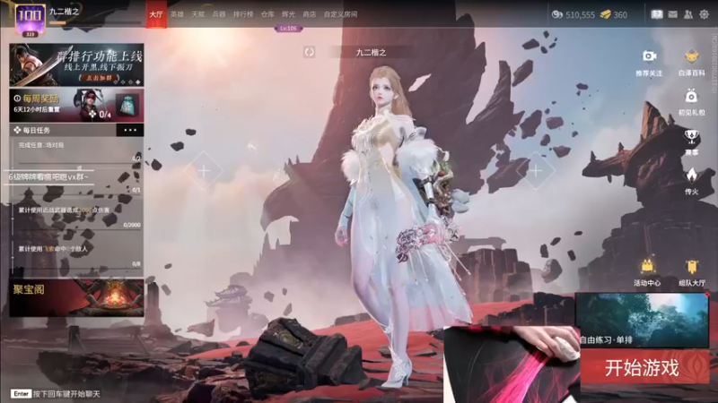 【2022-10-17 15点场】九二楷之丶92K：【楷咕咕】改直播时间啦