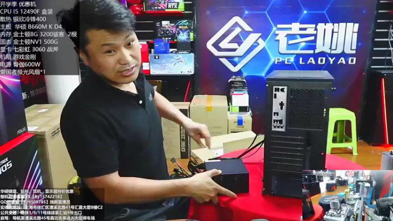【2022-10-17 17点场】上海老姚：RTX4090到货啦
