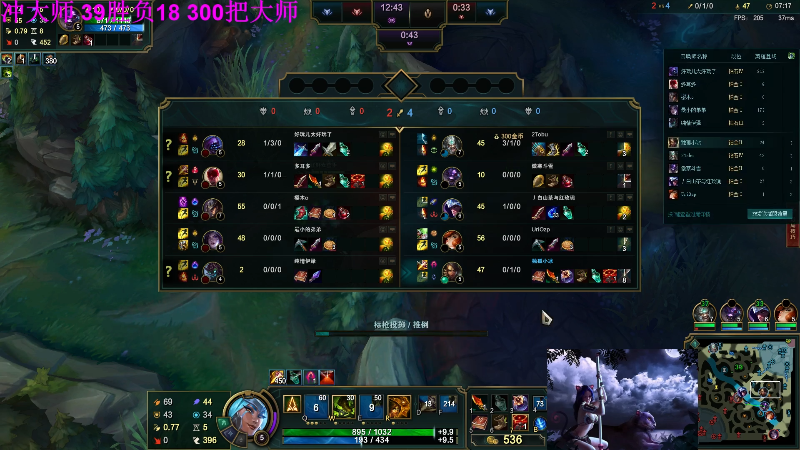 【英雄联盟】冰凡丶bbg的精彩时刻 20221017 20点场