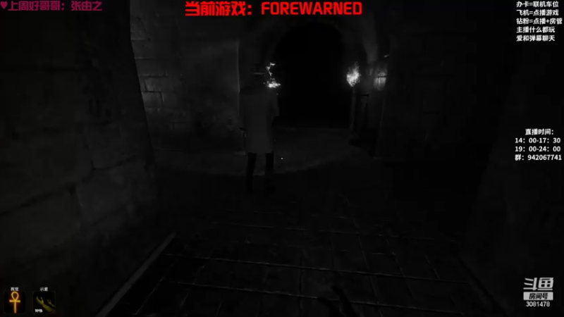 【2022-10-16 21点场】陌陌孖然：小陌：联机游戏埃及恐鬼症