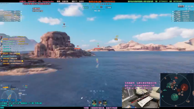 【2022-10-15 20点场】o叶秋o：叶秋：大舰巨炮才是男人的浪漫