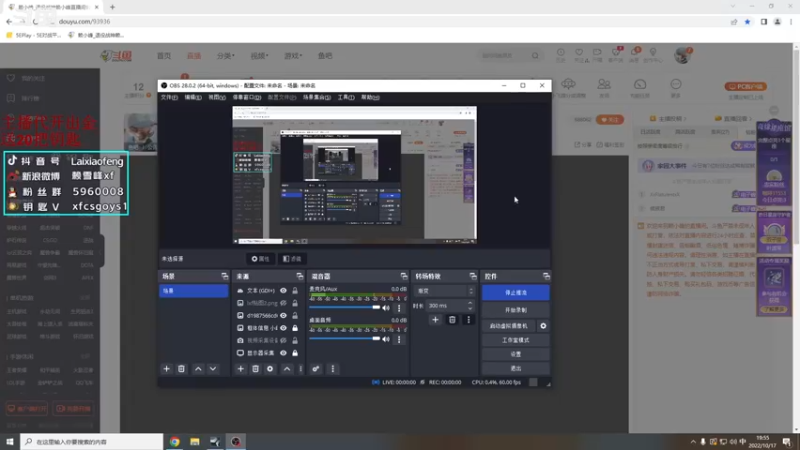 【2022-10-17 19点场】赖小峰：冲个S+   93936