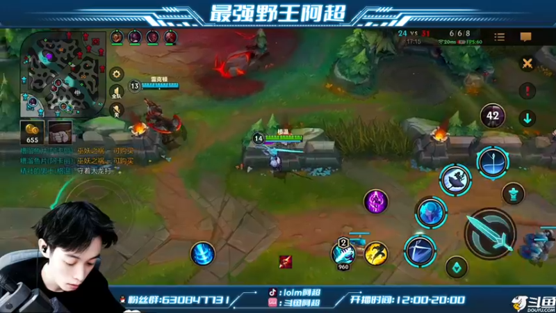 【2022-10-17 12点场】阿超cc丶：⭐阿超：冲王者！