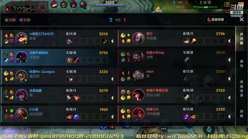 【2022-10-16 22点场】若念king：第一VI   第一惩戒