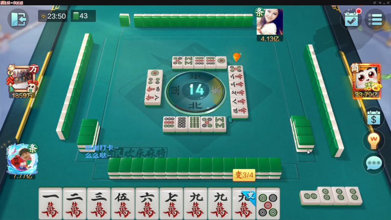 【欢乐麻将】靓旭的精彩时刻 20221017 18点场