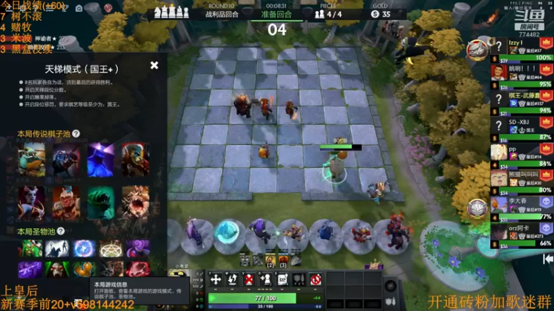 【2022-10-16 18点场】書童SSS：中国队加油！！！ 超哥加油