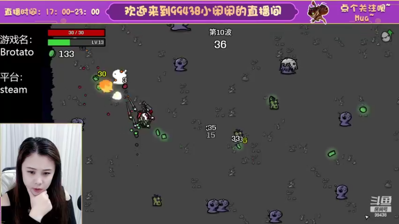 【2022-10-17 19点场】Mayuki小闲闲：✨~土豆兄弟~✨