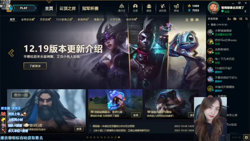 【2022-10-12 20点场】你的伊琳娜：你的大宝贝已上线！