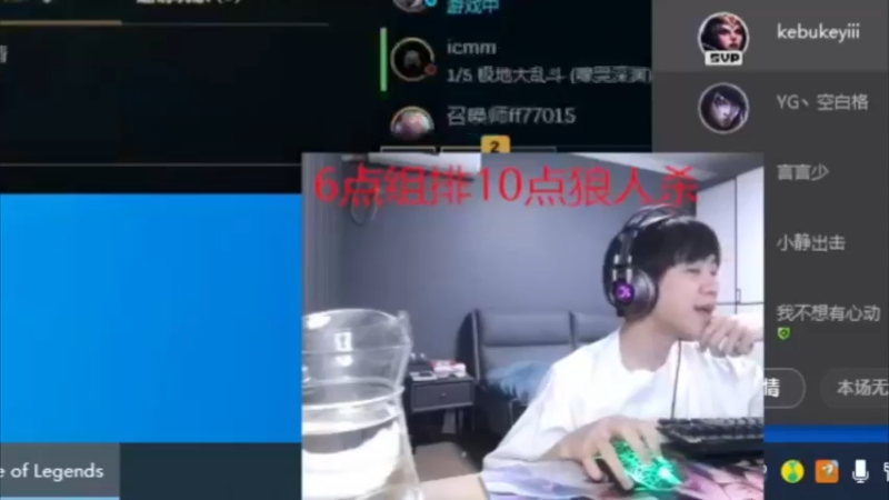 三花聚顶神功，就说够不够秀